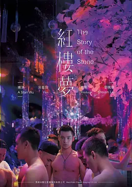 银河彼岸 - 电影 - 2026